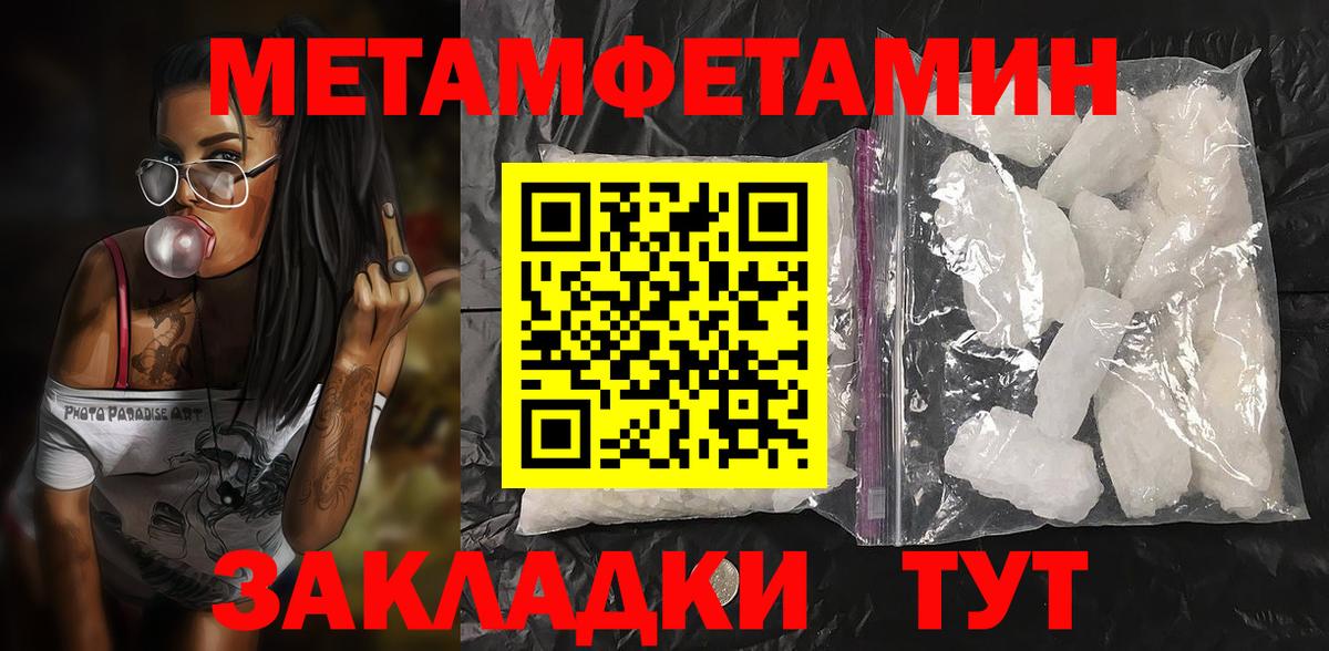 Янаул  АМФ 97%  АМФЕТАМИН  Amphetamine  Вход с VPN 