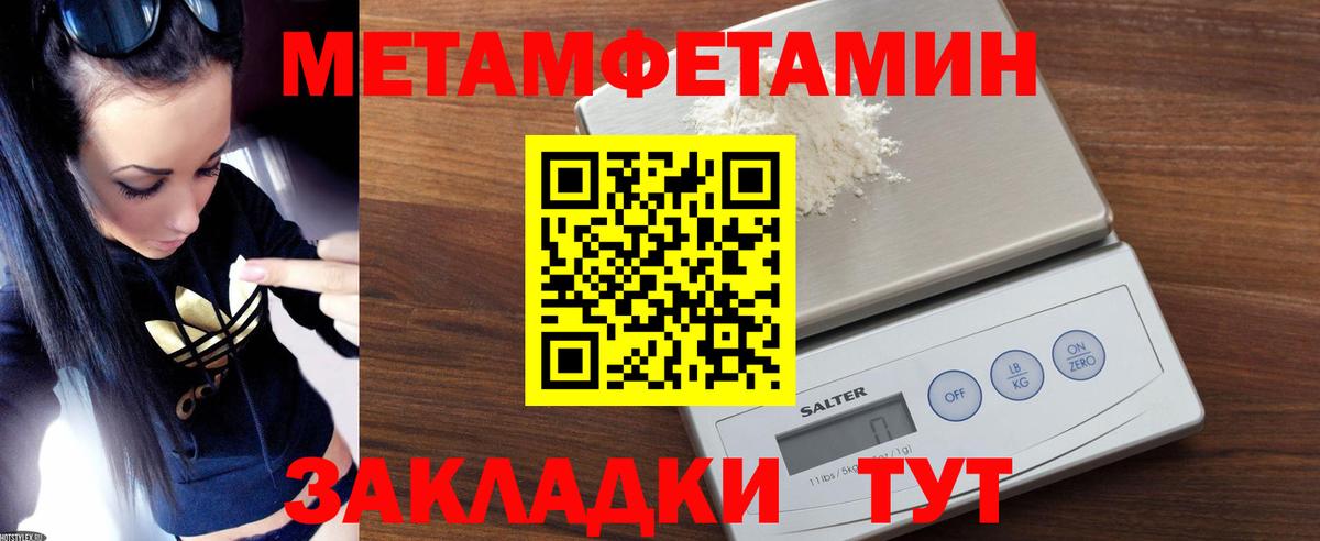 Amphetamine 97% Янаул