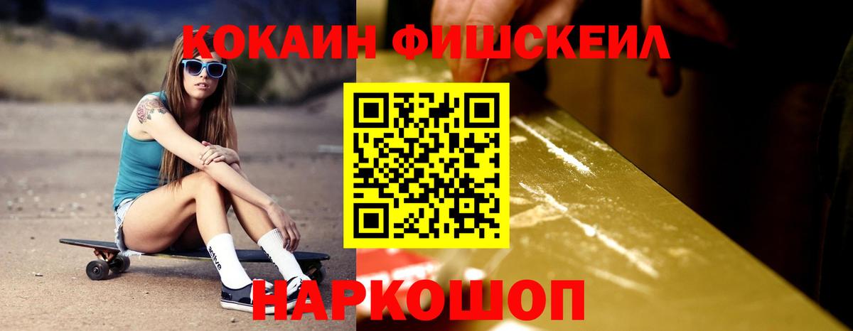 Cocaine Перу Янаул