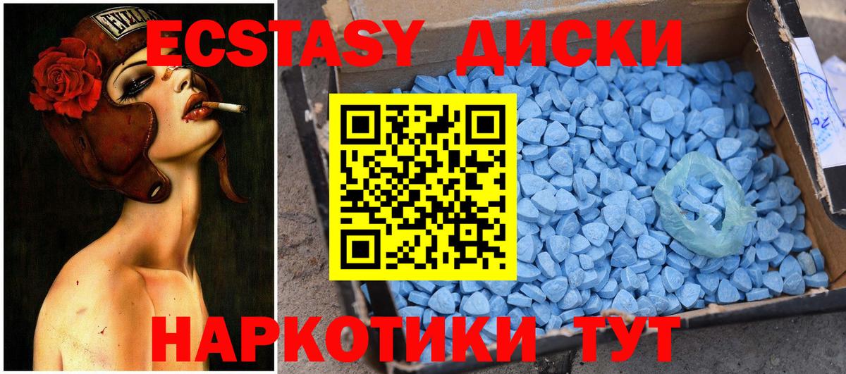 Янаул  ЭКСТАЗИ Philipp Plein  ЭКСТАЗИ  Вход с VPN 