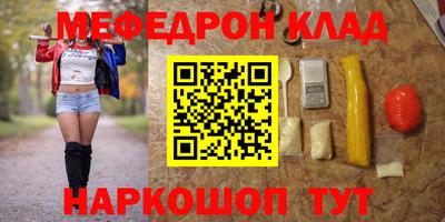 MDMA Кунгур