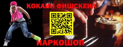 эйфоретик Краснознаменск