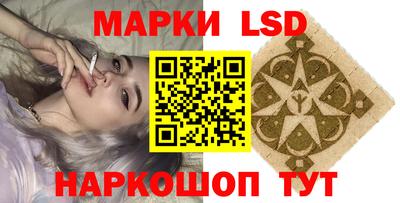 бутират Краснодар