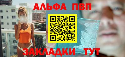 эйфоретик Краснознаменск