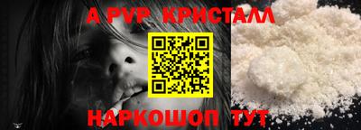 герыч Краснокаменск