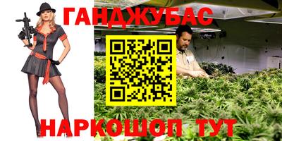 бутират Краснодар