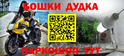 бутират Краснодар