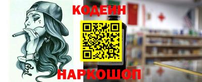 бутират Краснодар