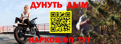эйфоретик Краснознаменск