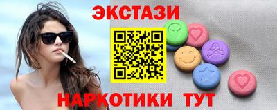 бутират Краснодар