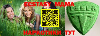 бутират Краснодар