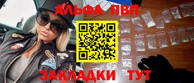 эйфоретик Краснознаменск