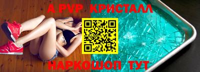эйфоретик Краснознаменск