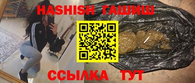 бутират Краснодар