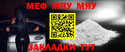 MDMA Кунгур