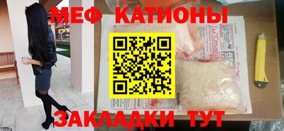 бутират Краснодар