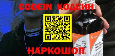 эйфоретик Краснознаменск