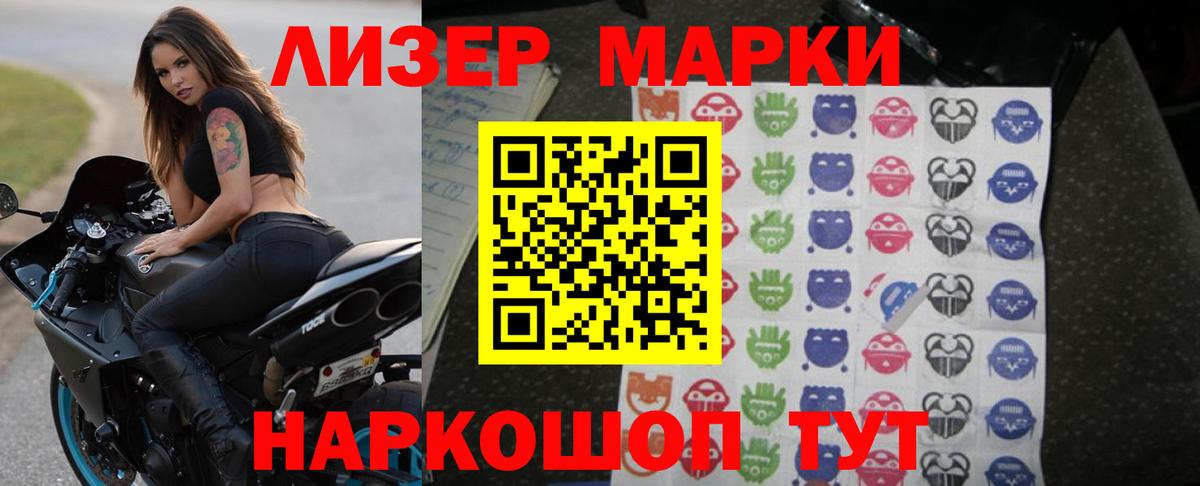Лсд 25 экстази кислота Янаул