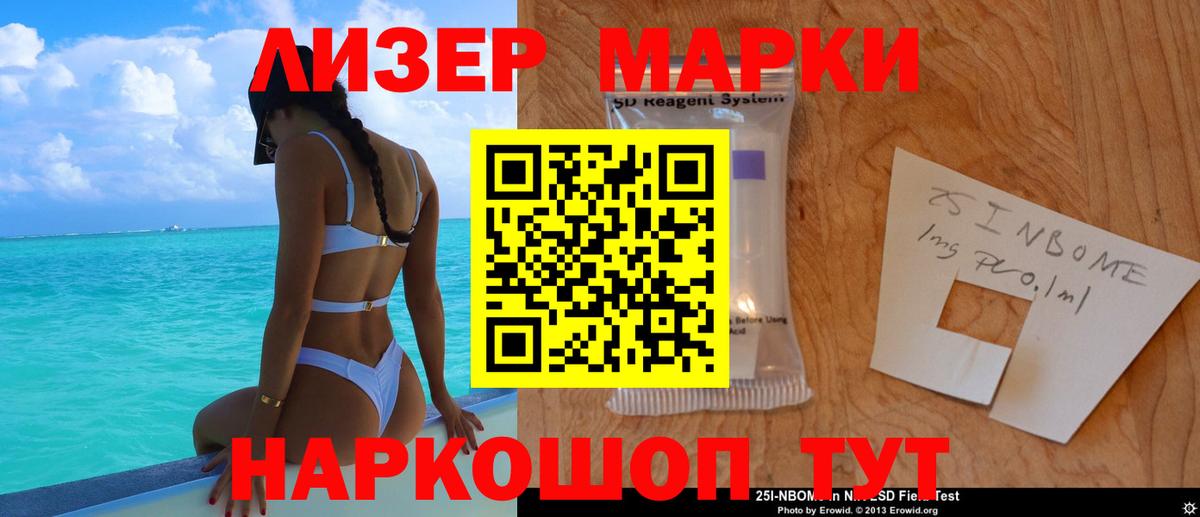 Янаул  LSD-25 экстази ecstasy  Вход с VPN  LSD-25 экстази кислота 