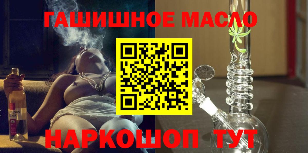 Дистиллят ТГК концентрат Янаул