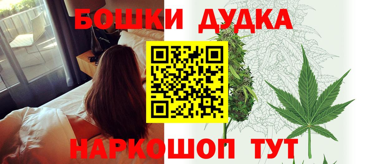 Конопля AK-47 Янаул